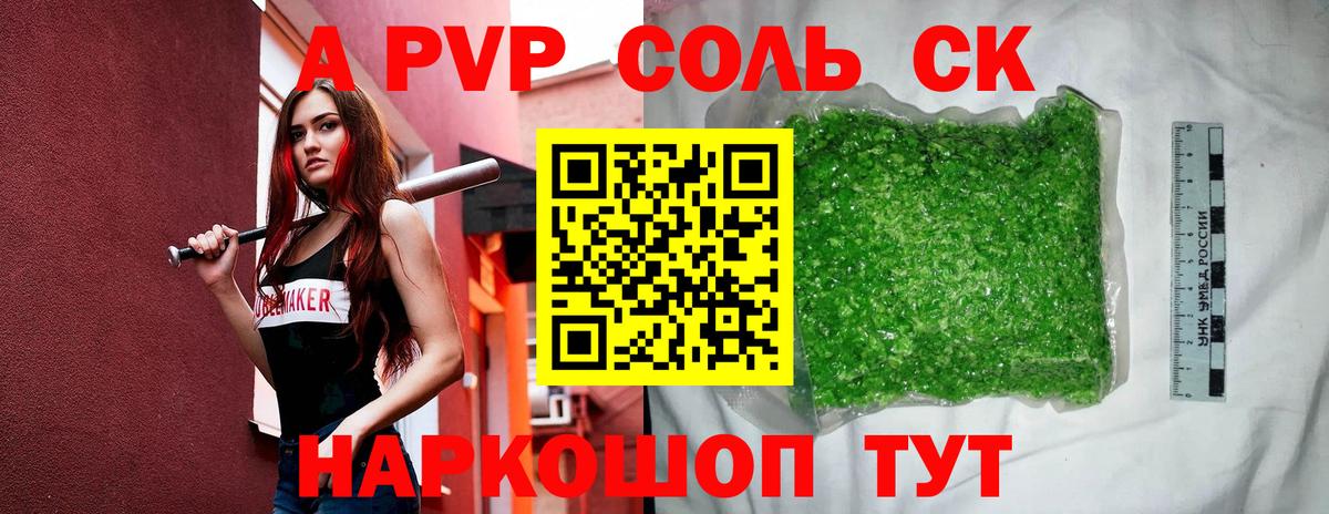 Гусев  Alfa_PVP  Вход с VPN  А ПВП СК КРИС  APVP СК 