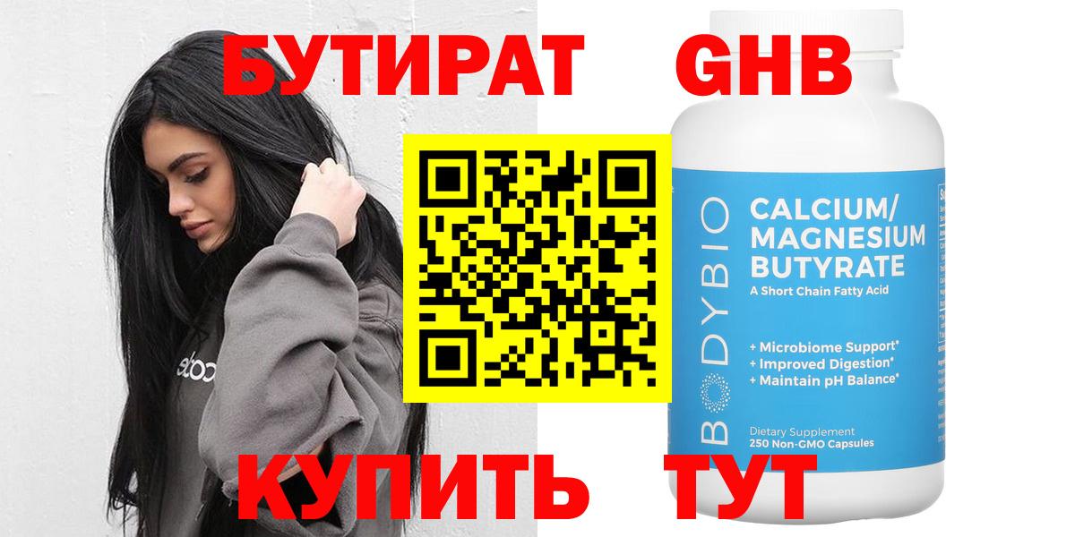 ГАШ  Марихуана  Alpha PVP СОЛЬ   Гусев  Cocaine  Кетамин  Вход с VPN  ГАШИШ  Меф МЯУ МЯУ  