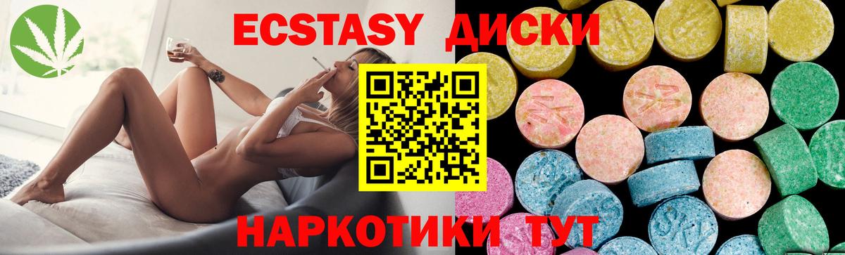 Ecstasy бентли Гусев