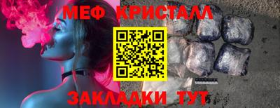 круглые Кунгур