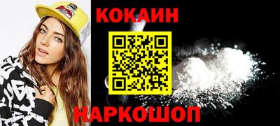 соль ск Кулебаки