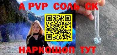2c-b Кумертау