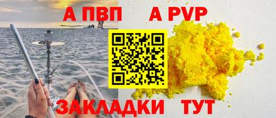 соль ск Кулебаки