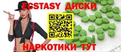 круглые Кунгур
