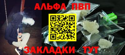 соль ск Кулебаки