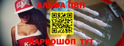 соль ск Кулебаки