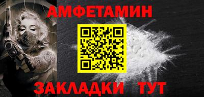 2c-b Кумертау