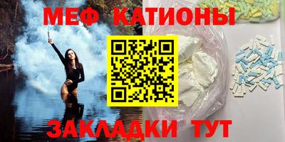 круглые Кунгур