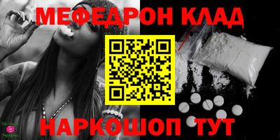 круглые Кунгур