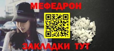 круглые Кунгур