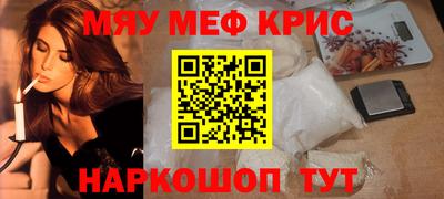 2c-b Кумертау