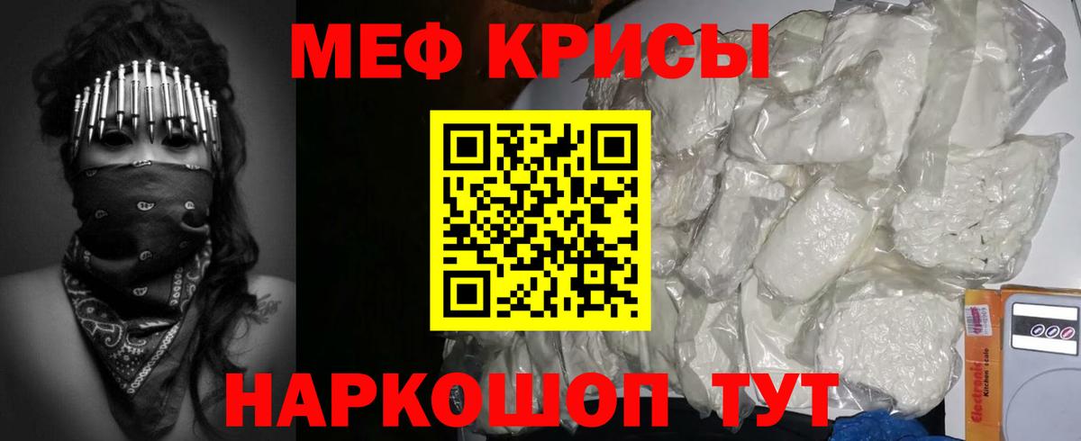 Гусев  Мефедрон 4 MMC  Мефедрон VHQ  Вход с VPN 