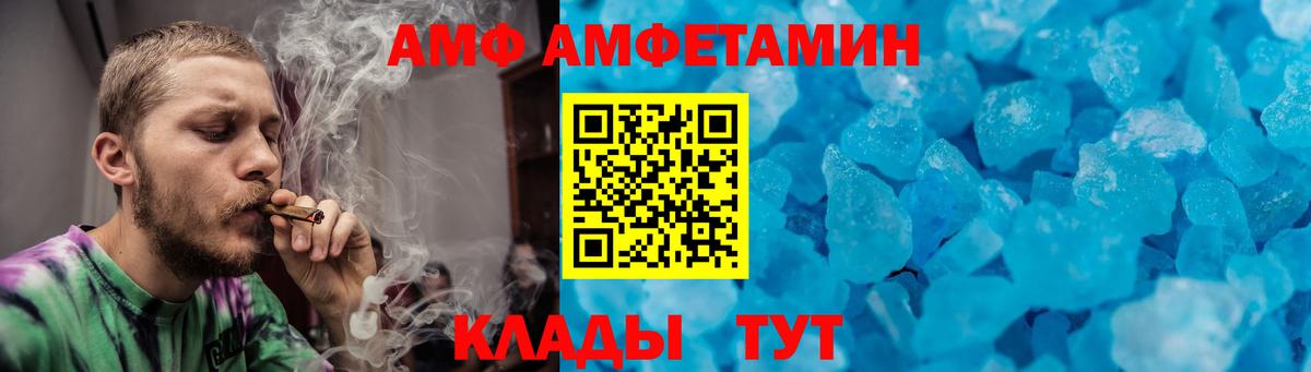 Гусев  МЕТАМФЕТАМИН Декстрометамфетамин 99.9%  Вход с VPN 