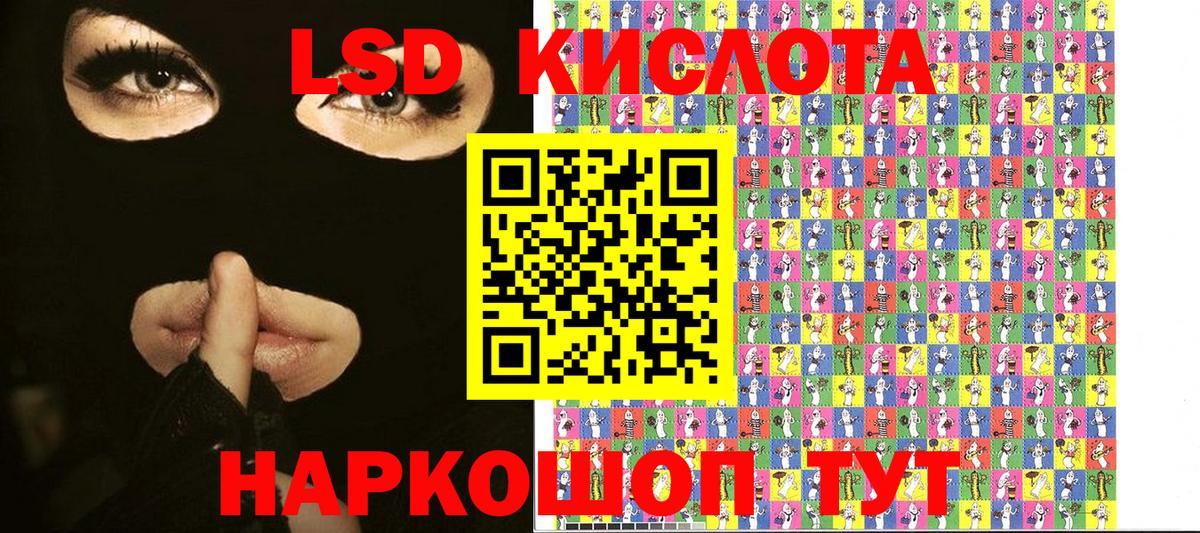 Марки NBOMe 1500мкг Гусев