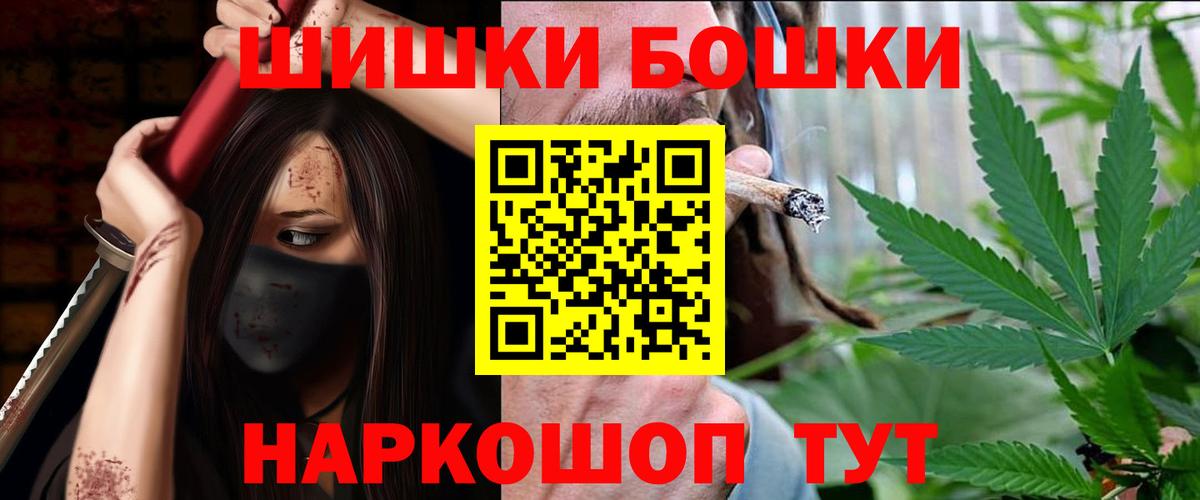 Шишки марихуана THC 21% Гусев